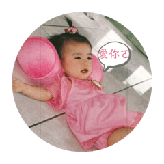 萱萱の小時候