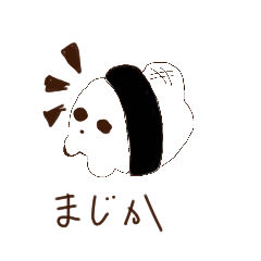 sumire_20250207202448