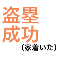 TETSU_20250207203122
