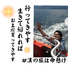 TAKECHIO_20250207181102