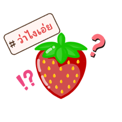 strawberry_20250207222927