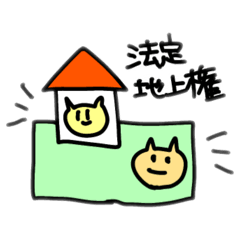 Chii_20250207204350