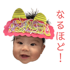 Natsuko_20250208001348