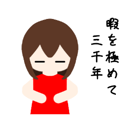 haruharu_2025