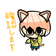 Nekoage stamps!