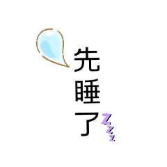 幹話集。