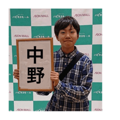 akane_20250208161552