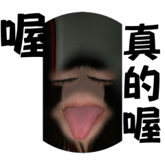 算可愛