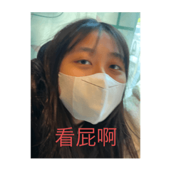 陳羿涵