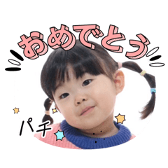 chie_20250208100402