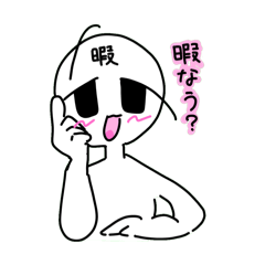 omochi's_stamp