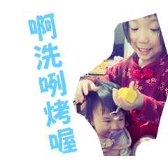 羊龜9-2