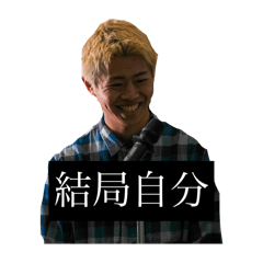 Ryu_20250208165109