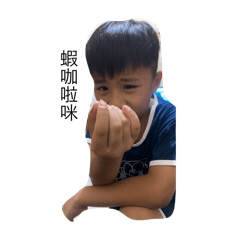 ㄨㄟˊ別鬧了