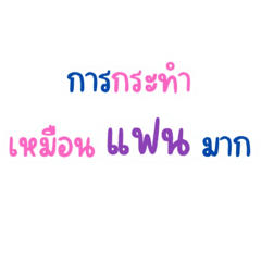 chompoo_20250208222728