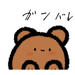 Aho zoo!