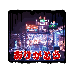 yoko_20250208141019