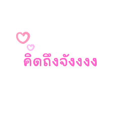 ice_20250209083751