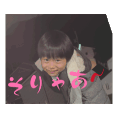 RYO_2025