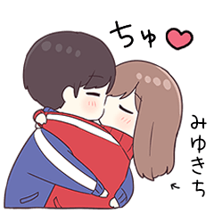 To miyukiti2388 - jek5