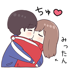 To mittan2386 - jek5