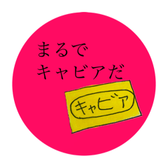 take_20250208162817