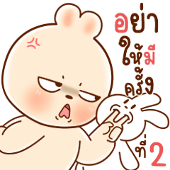 ChuChu Rabbit "Catching Stickers "