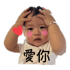 阿芊表情包3