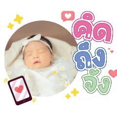 princ paknampo_20250209145357