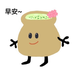三鶯趴趴 Go - 小鶯