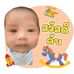 Baby Mungkorn-