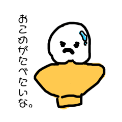 wanwan_20250209011825 – LINE stickers | LINE STORE