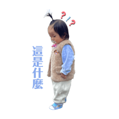 小粉圓の貼圖2.