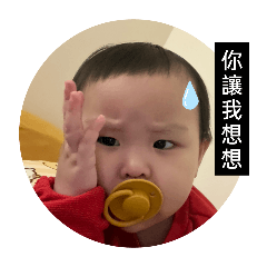 321小朋友