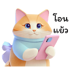 เจ้าแมวส้ม การ์ตูน สีพาสเทล สุดน่ารัก