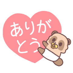 The feelings conveyed by baby Tanuki-kun