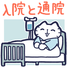 Cats in sickness