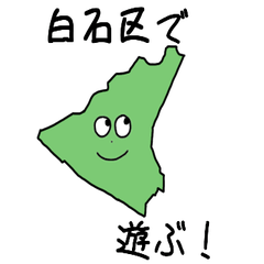 Shiroishi Ward Slime Sticker_1105