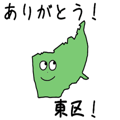 Higashi Ward Slime Sticker_1104