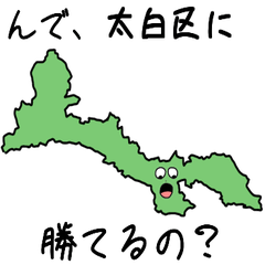 Taihaku Ward Slime Sticker_4105