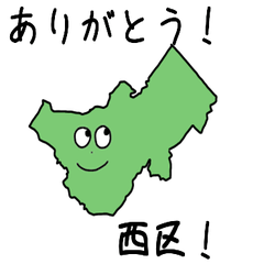 Nishi Ward Slime Sticker_1108