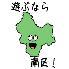 Minami Ward Slime Sticker_1107