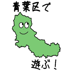 Aoba Ward Slime Sticker_4102