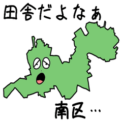 Minami Ward Slime Sticker_11109