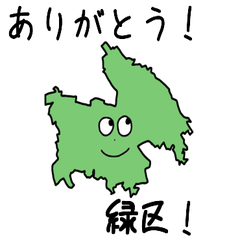 Midori Ward Slime Sticker_11110