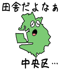 Chuuou Ward Slime Sticker_12102