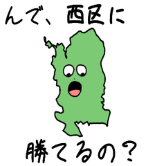 Nishi Ward Slime Sticker_11102