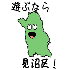 Minuma Ward Slime Sticker_11105