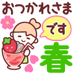 Cute girl spring stickers