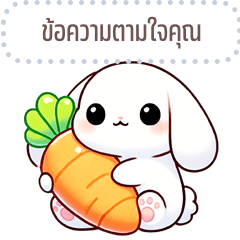 Message Stickers: Ver.Playful Rabbit